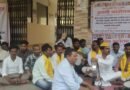 लहुजी शक्ती सेनेचे श्रीगोंदा तहसील समोर हलगीनाद आंदोलन